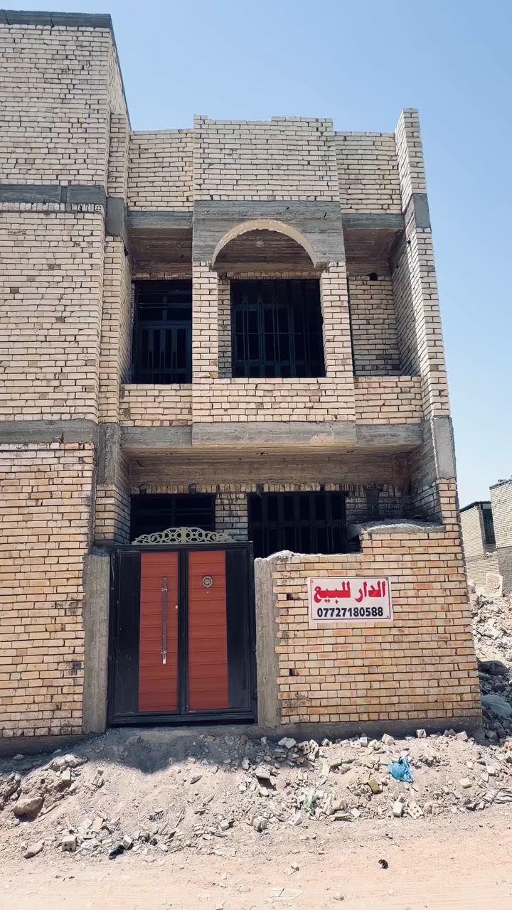 السلام عليكم
عيني هيكل المساحه 50 متر 
طابقين كلش حلو مرتب 
بصف الركن على شارع 15 مال مجمع فدك
خدمات المنطقه كامله ماء +كهرباء + رصيف + مجاري
والتبليط راح يوصلها 
بغداد البلديات الضباط الثانيه الزراعيه
***********
***********
