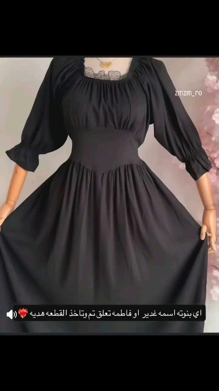 ✨ خياطة أمل ✨

كل قطعة نخيطها بحب وإتقان حتى تطلعين بأجمل إطلالة 💖

👗 تفصيل فساتين
🧵 تعديلات وخياطة نسائية
🌟 شغل مرتب وأسعار مناسبة

احجزي موعدك هسه وخلي أناقتج تحچي عنج!

#خياطة_أمل #تفصيل_فساتين #أزياء_نسائية #عقوبة


**إذا كنت صاحب هذا الإعلان وتريد حذفه لأي سبب، رجاءا أرسل رسالة إلى الدعم الفني**