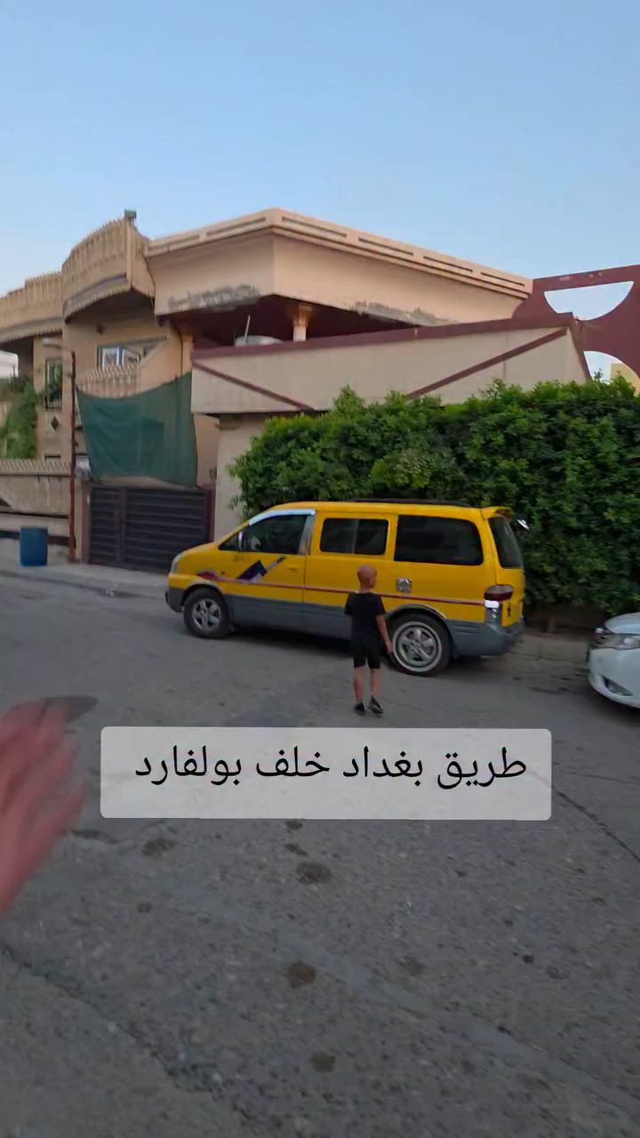 دارين سـكنـي 400 متر بناء قديم 
الموقع : كركوك طريق بغداد خلف مجمع بولفارد . 

المساحة  400 متر مربع ⬛️ 

واجهة/  20 متر ونزال 20 متر 

شـارع عريض 12 🛣️ 

نوع العقار : طابو صرف تحويل مباشر ⚖️

المحتويات 

داخل الفيديو 

البيت بسعر قطعه ارض 400 متر .
 
••••••••••••••••••••

اعلان 367

السعـــر  خاص لطفاً

* نستقبل جميع عروضاتكم السكنية 🏠 والتجارية 🏡 

للاستفسار  *********** 
للاستفسار  ***********

. مكتب الخير للعقارات الكائن في دوميز خلف جامع حمد المفرجي.
