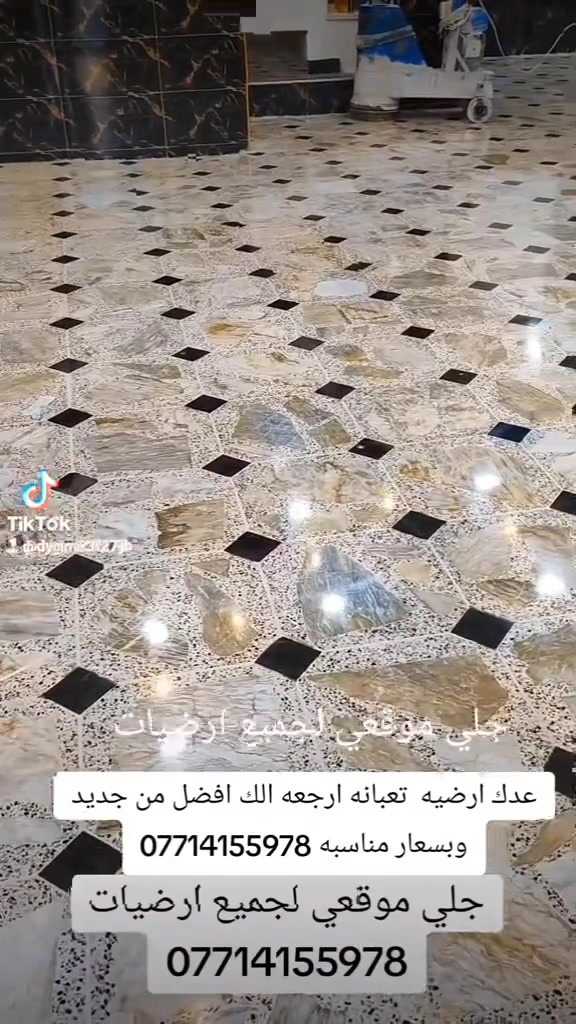 جلي موقعي لجميع ارضيات ***********
