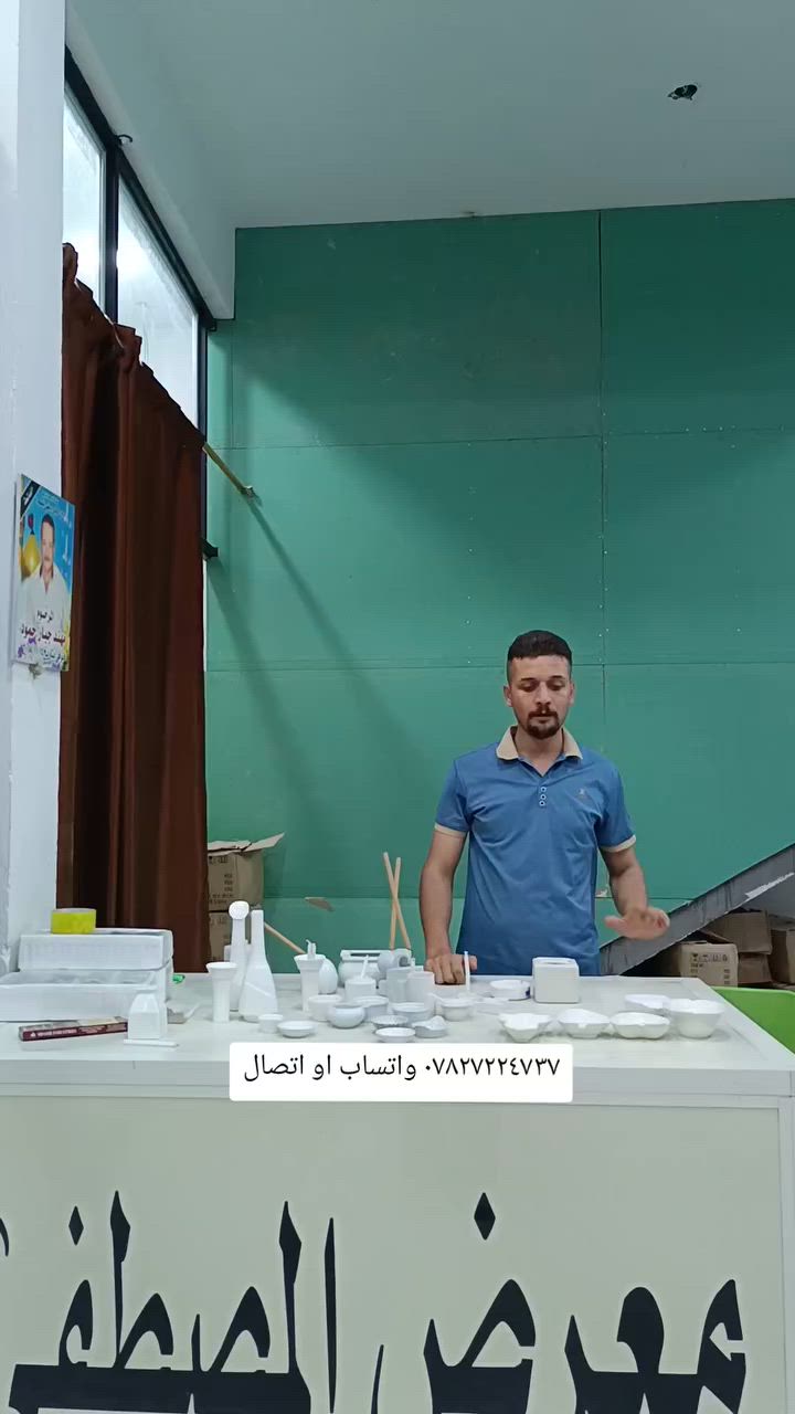 يالله 
النزاكه والجمال
معرض المصطفى
العنوان بابل  القاسم  الجمعيه شارع كراج البلديه 
مقابل اسواق نازك بصف فرن الصمون 
اوقات الدوام من ٨ صباحا الى ١٢ ظهرا ومن ال٤ عصرا ال ١١  ليلا


**إذا كنت صاحب هذا الإعلان وتريد حذفه لأي سبب، رجاءا أرسل رسالة إلى الدعم الفني**