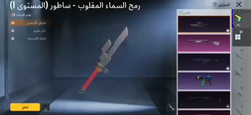 (لحساب متروك )
سلام عليكم  حساب للبيع لفل 86 رايده ب50 الف قفل لحساب متروك مربوط تويتر فقط


**إذا كنت صاحب هذا الإعلان وتريد حذفه لأي سبب، رجاءا أرسل رسالة إلى الدعم الفني**