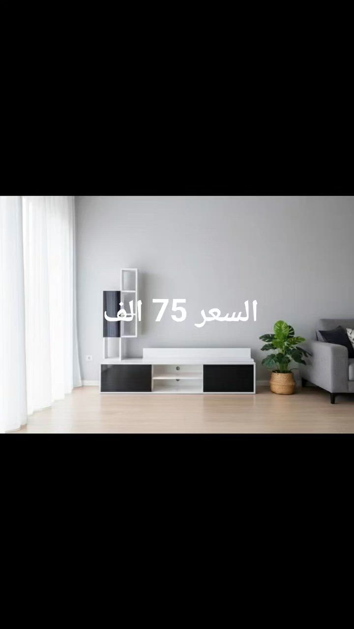 ميز بلازما قياس 150سم
للحجز والاستفسار خاص

 #ميز #بلازما #خشب_تركي


**إذا كنت صاحب هذا الإعلان وتريد حذفه لأي سبب، رجاءا أرسل رسالة إلى الدعم الفني**