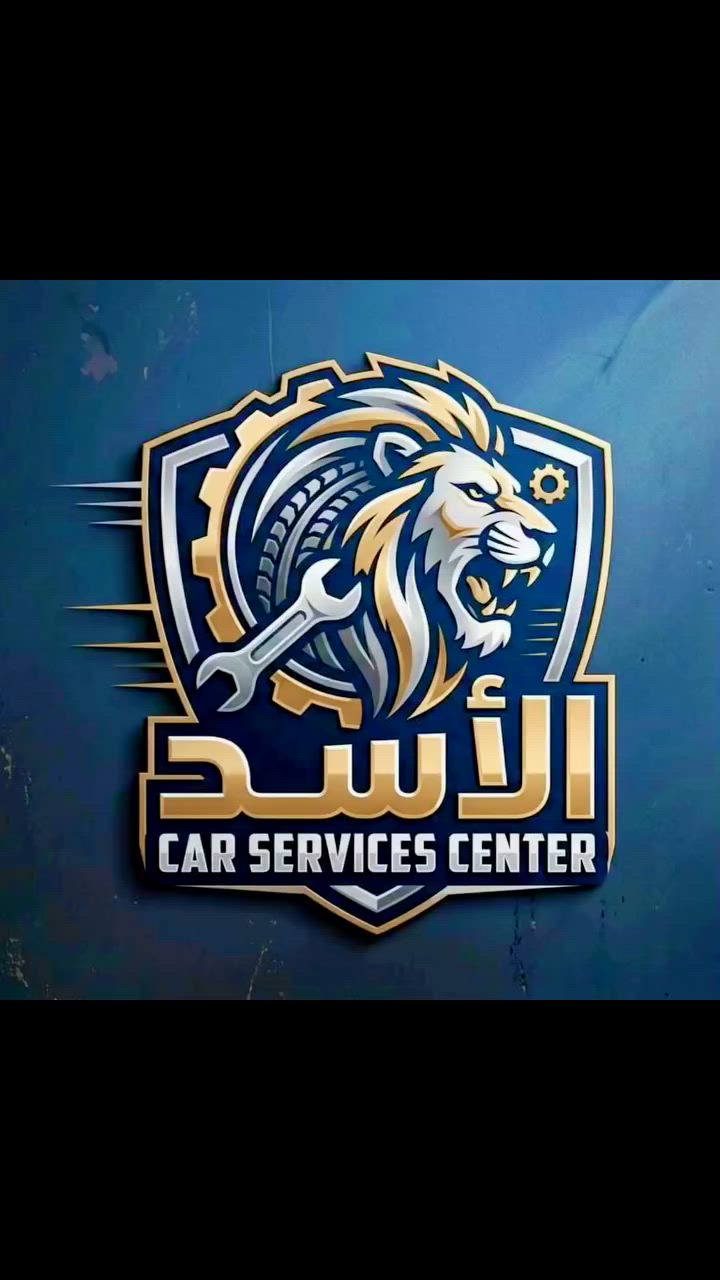 السيارات الحديثة تحتاج تعامل خاص.. وما يفك شِفرتْها إلا الأسد!
​في ورشة الأسد، بإدارة ذو الفقار الياسري،
​من بَرمَجَة العقول والبصمات، إلى صيانة منظومات الجِي دِي آي، وتنظيف النوزِلات بأحدث الأجهزة. متخصصون بفحص وإدامة سيارات الهايبرد والسيارات الحديثة، وتصليح الإيرباك وصيانة التبريد.
​تواصل معنا الآن على الأرقام التالية." Thoulfukar Alyasiry *********** أو ***********
