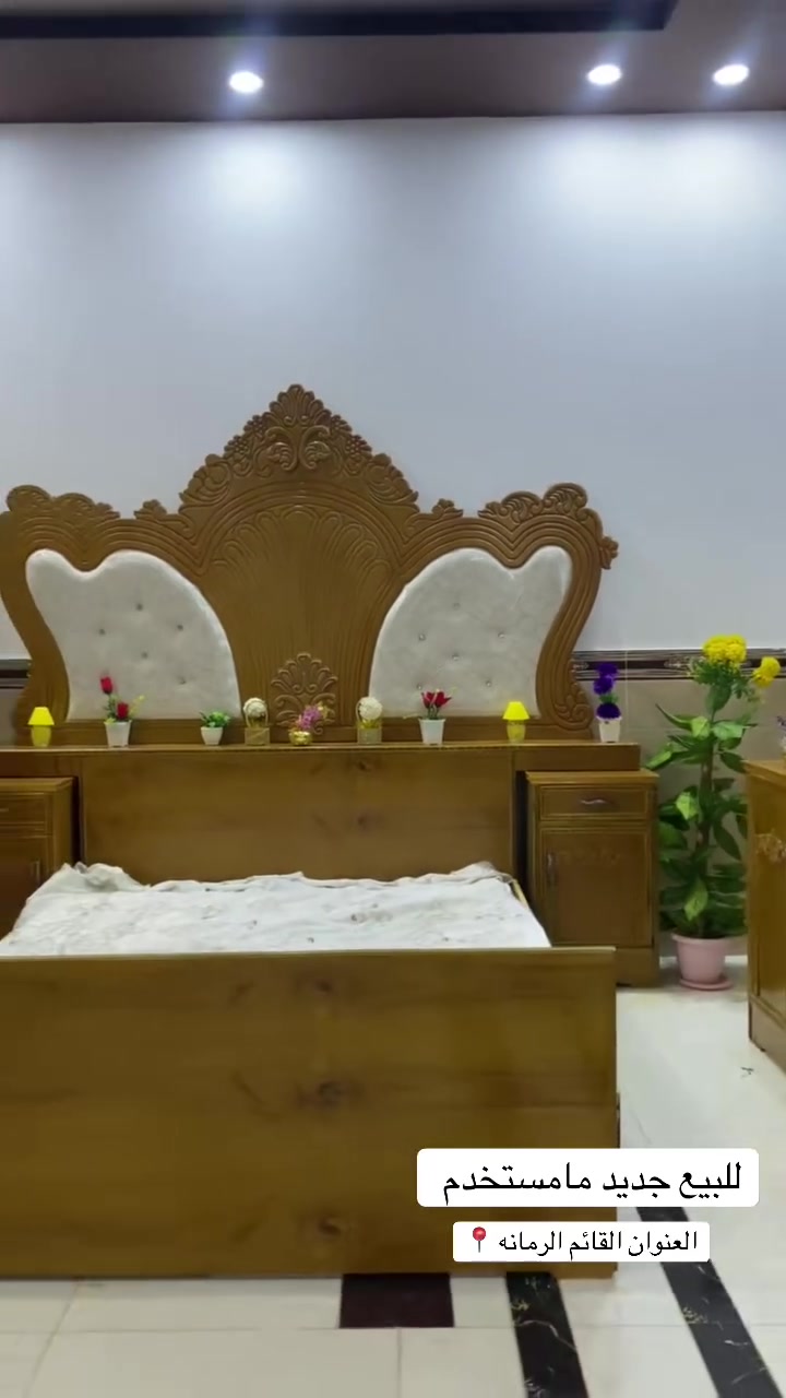 سلام عليكم توجد غرفه نوم مستعمله للبيع صاج عراقي السعر ٩٠٠ بيه مجال الغرفة جديده فول نضافه *********** واتساب توجد خدمة توصيل
