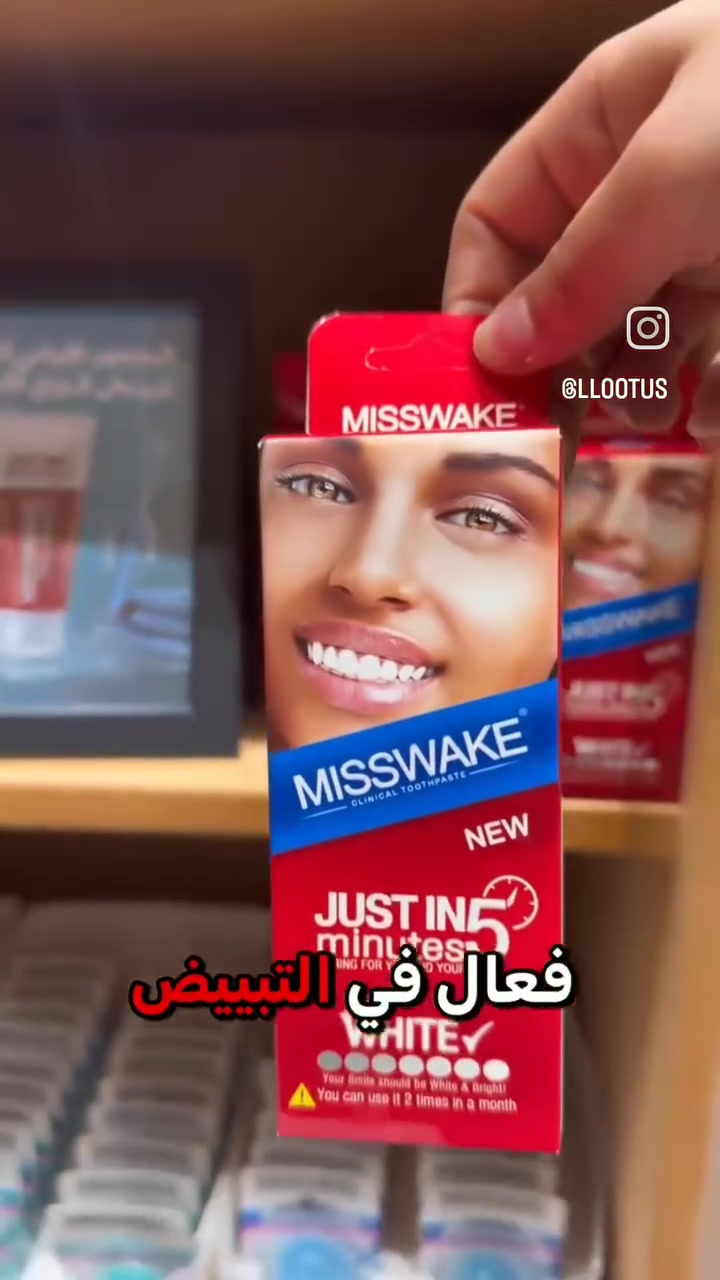 تفضلوا بزيارة صفحتنا واكتشفوا تشكيلة مميزة من المنتجات الإيرانية الأصلية والمضمونة نوفر لكم أفضل الجودات بأسعار مناسبة جداً.
​للاستفسار أو الطلب يسعدنا تواصلكم معنا عبر الرقم: ***********
طلة للمنتجات الإيرانية
