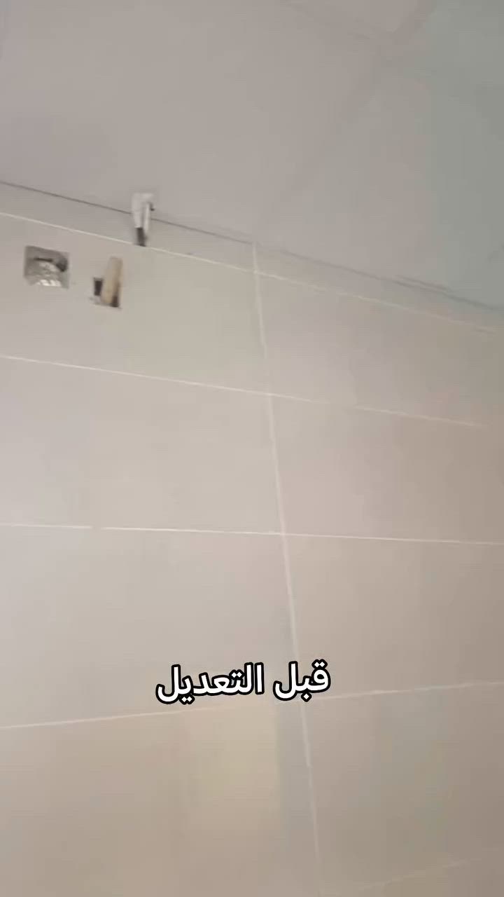 #قبل_وبعد_التعديل👇👇👌تكريت القرية الهولندية

#تكريت_وأطرافة📍
🏪الفني ابو فيصل  للسبالت والمكيفات❄️ 
             {تدفئة☀️تبريد❄️} 
🔺تــنــصـيـب🔧
🔺صـــيـــانـة🛠️
🔺غــســـل💧
🔺شــحــن غــاز🧯
🔺نـــقــــل🚛
🔥ضمان في العمل واسعار مناسبه🔥 

📞 *********** 👉يتوفر واتساب📱

📞***********

 💵اشتري جميع السبالت والمكيفات❄️
