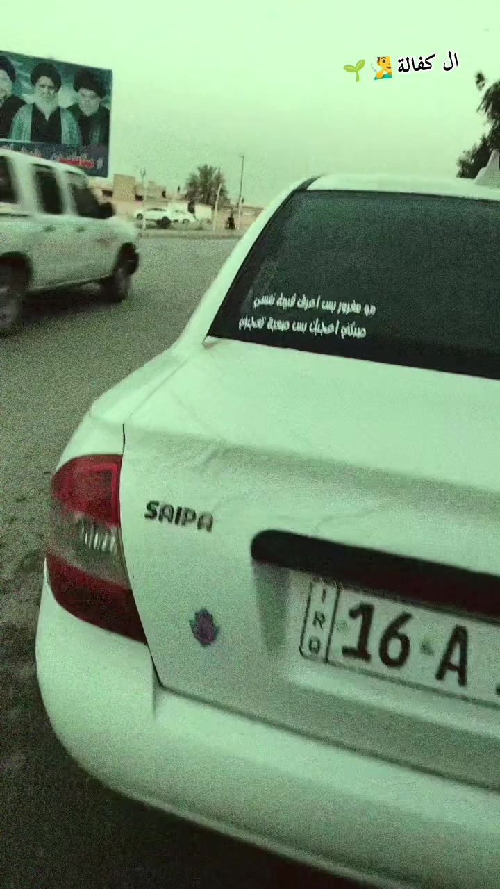 🪬سلام عليكم تايبة للبيع 2013
🪬كفاله عامه ماعده خياسات بدوس قليل 

🪬مكينه وكير وتخم تاير وباتري جدد بالجيس 

🪬ترايك 180 شرط وين ميعجبك 

🪬 تبريد ثلج 🥶

🪬السياره عله وضع الشركه أحله من الصور

🪬تحويل ثاني يوم باسمي السيارة

🪬رقم نكليزي قادسيه 

🪬مكان ديوانيه عله طريق الدغاره 

🪬 سستم صوت شادة 150

رقم *********** بي واتس
