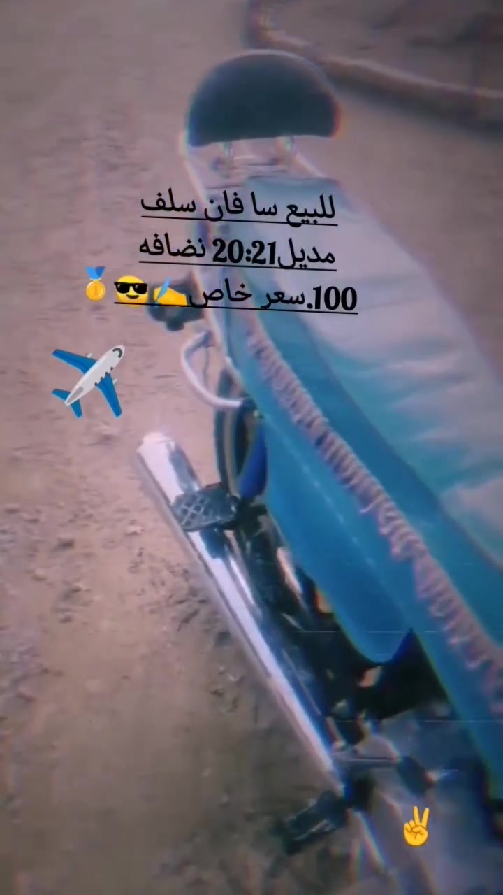 للبيع سا فان سلف مديل2021 نضافه 100.سعر بدون وراق  مكان ميسان قضاءعلي الغربي الرقم الهاتف***********
