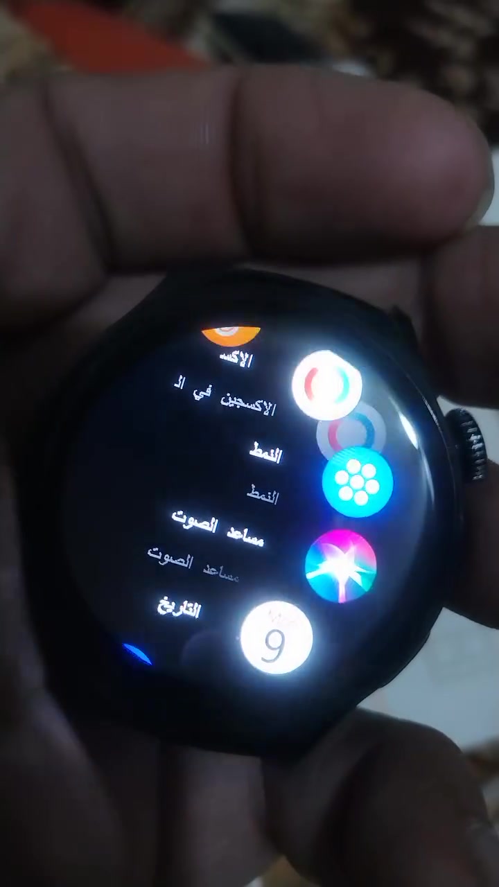 بيع مواد اوربيه توصيل لجميع المحافظات ***********
