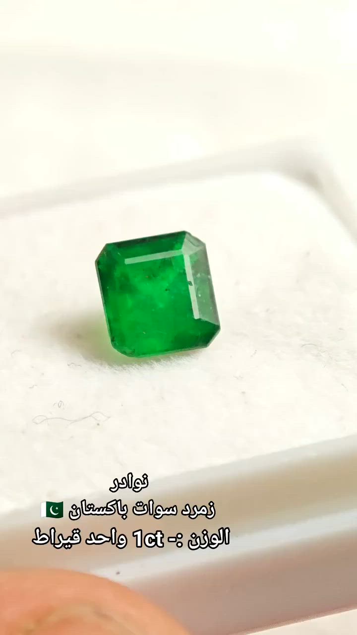 زمرد سوات باكستان 🇵🇰 
وزن الحجر :- 1ct واحد قيراط ، مرفق بشهادة مختبر دولية خاصه بالحجر من مختبر GGI العالمي مختبر المجره 
طبعاً الحجر مصيوغ بخاتم فضي مصنوع أيضاً خارج العراق 
توصيل موجود داخل 🚕 العراق وخارج العراق ✈️ 
للتواصل :- *********** واتساب
