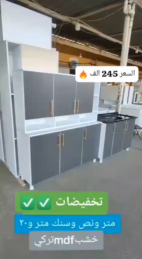 كاونتر للبيع السعر مناسب


**إذا كنت صاحب هذا الإعلان وتريد حذفه لأي سبب، رجاءا أرسل رسالة إلى الدعم الفني**