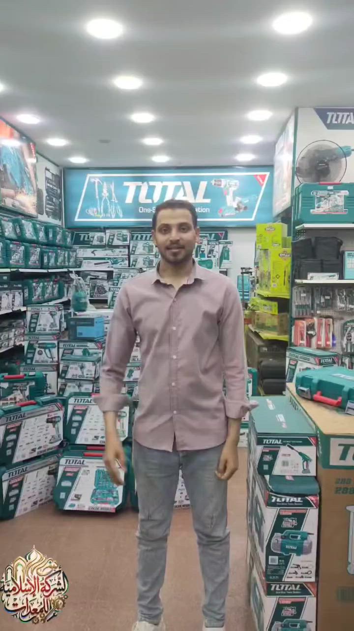 ⚒️ كل اللي بتدور عليه ومحتاجه.. هتلاقيه جاهز ومستنيك في الشركة الإسلامية! 💥

عندنا أحدث المنتجات والتشكيلة الكاملة من شركة توتال (TOTAL).. ✨
يعني عزم شديد، جودة عالية، وأداء يرفع راسك في أي موقع أو ورشة.💪🏻
احدث المنتجات اللي شغلت بال الكل في مكان واحد 👌🏻

🚨 والخبر اللي يفرّح كل العتاولة والصنايعية:
💼 الشنطة الـ 166 قطعة الأسطورية رجعت من تاني.. واتوفرت وبكميات!

مش هتحتاج تلف ولا تحتار، الشنطة دي فيها كل اللي نفسك فيه وجاهزة تسد معاك في أي مصلحة.

📌 الشركة الإسلامية - عنوان العدة في مصر 👑

🏢 (الشركة الإسلامية - أحد فروع المركز الألماني)
           ( فرع المريــــــوطــــــــــــــــــــــــية )
مستني إيه؟ متضيعش وقت، شرفنا بالزيارة في المحل أو ابعتلنا رسالة دلوقتي واعرف كل التفاصيل والأسعار قبل ما الكمية تطير! 📥
للطلب والإستفسار :
📞 01068882774
📞 01121192929
موقع الفرع
https://maps.app.goo.gl/Qr7GdwnZyLDCpqEu5
#الشركة_الإسلامية #المركز_الألماني #عنوان_العدة_في_مصر #توتال #TOTAL #شنطة_عدة_166_قطعة #معدات_يدوية #معدات_كهربائية #عدتك_أمانك #صنايعية_مصر #شغل_عالي #سوق_العدة


**إذا كنت صاحب هذا الإعلان وتريد حذفه لأي سبب، رجاءا أرسل رسالة إلى الدعم الفني**