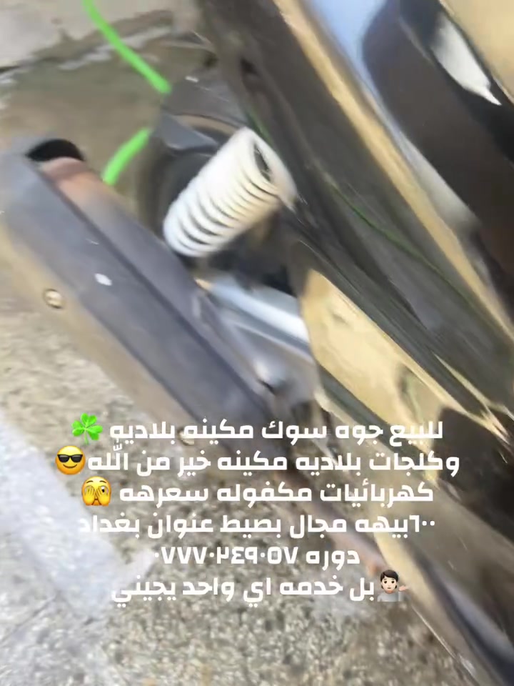***********
