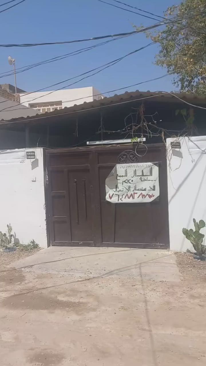 السلام عليكم
بيت   زراعي  ٣٥ مساحة  ٢٢٥ متر مربع واجهة  ١٥ نزال ١٥

شارع  عرض ٨ متر  قرب مخازن الغذئيه  يبعد عن باب الخروج مطار النجف حوالي ٦٠٠ متر 

يتكون من ثلاث غرف نوم  ٦×٤ مع صاله ١١ ×٤ مع استقبال 

٨ ×٤ مع مطبخ ٥×٤  مع اثنان  حمامات  داخليه وخارجيه

مع كراج ومسقف  خدمات ماء  وكهرباء  وطني ومولده شارع  يوجد خطوط لنقل الطلاب  وخدمات بلديه 

السعر المطلوب ٣٩ مليون مع  مجال محدود 

من صاحب الدار مباشره ***********
