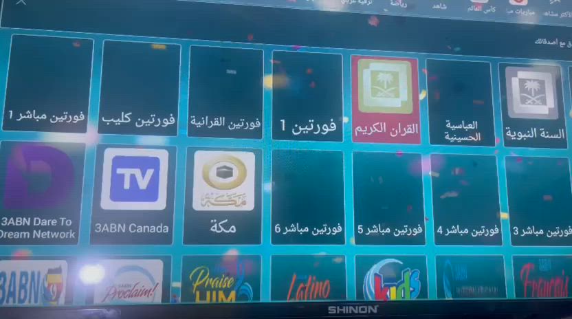 شاشه حجم 43 نوعيه شنون بيها نت السعر 150


**إذا كنت صاحب هذا الإعلان وتريد حذفه لأي سبب، رجاءا أرسل رسالة إلى الدعم الفني**