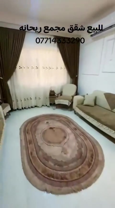 اللبيع شقه 110طابق أرضي واصل 20شهر بيع وتحويل علينه-الاستلام مباشر
القسط 650
مجمع ريحانه السكني قرب مجمع بسمايه 
***********
