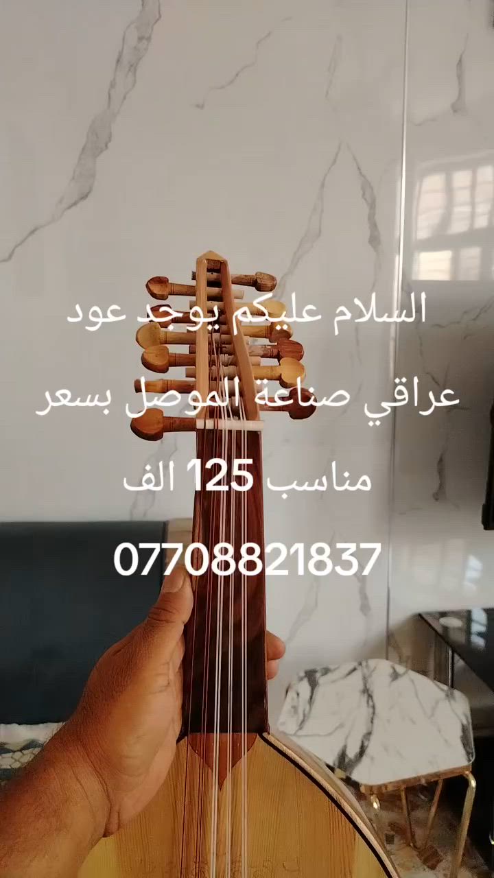 مؤسسة انغام الموسيقى بغداد البلديات شارع المصرف


**إذا كنت صاحب هذا الإعلان وتريد حذفه لأي سبب، رجاءا أرسل رسالة إلى الدعم الفني**