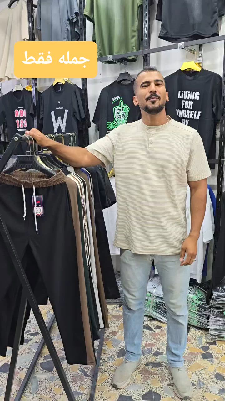 جمله فقط🔥🔥
جمله بس🔥
عروض اليوم عل بديات والبجايم
درزن البجامه القطنيه ب 60الف القطعه ب 5
درزت البجامه ال100 ب 60 الف 
درزن البدي ب 60الف
خامات درجه اولى وقوالب صحيحه 
عنوانه النجف الاشرف الولايه شارع الامام علي مقابيل عمارة الحياة خلف مصرف الرافدين رقم 7 
للحجز والاستفسار واتساب 
***********

