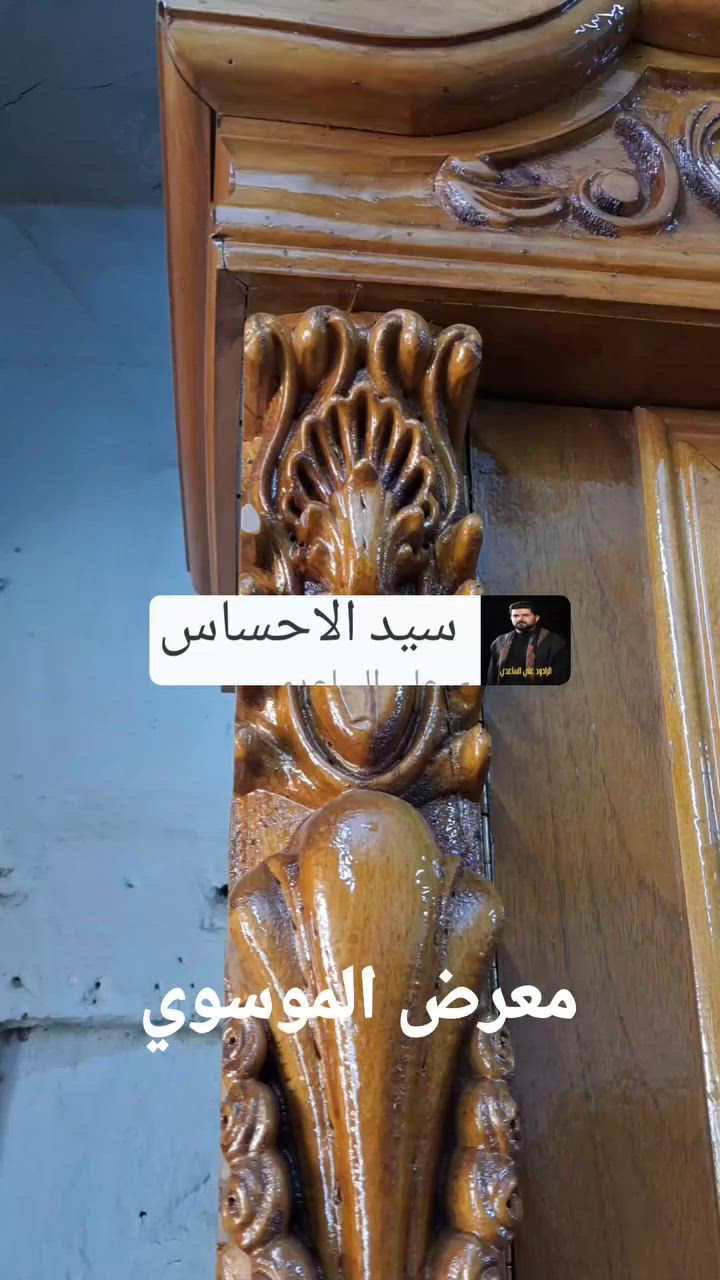 جديد معرض الموسوي غرفه نوم مستعمله اخت الجديده دنك زان مصري داخل وخارج صاج ضهر جرجوبه 5مليم نقش زان مصري الغرفه فول موصفات المكان بغداد اي استفسار خاص او الاتصال
***********
***********واتساب
جديد معرض الموسوي غرفه نوم مستعمله اخت الجديده دنك زان مصري داخل وخارج صاج ضهر جرجوبه 5مليم نقش زان مصري الغرفه فول موصفات المكان بغداد اي استفسار خاص او الاتصال
