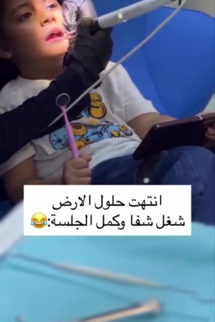 ميقتنعون بسهولة😂
بغداد المحمودية حي الموضفين مقابل مول هبي دي 
للحجز والاستفسار واتساب 
***********
