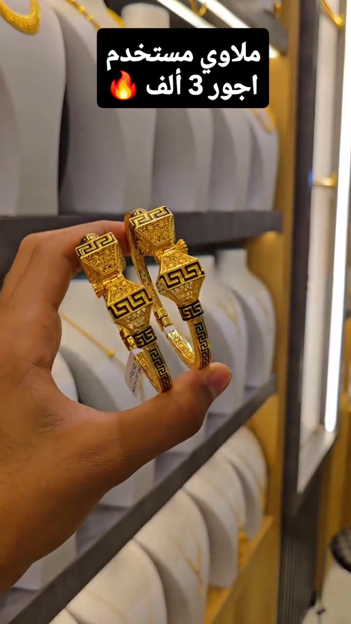 اجور  3  أَلف ❣️

ذهب مستورد مستخدم ✅

سعر المثقال متغير 

العنوان البنوك شارع الميثاق 

يوجد توصيل داخل بغداد فقط 🚚

رقم التليفون 📞 ***********  #مجوهرات  
#الركن #الثمين #مجوهرات_العراق💎💎#اكسبلور #اكسبلور_العراق_السعوديه_الاردن_ايران_الكويت_لايكات_كومنت_فولو_بغداد_العراق_لبنان_الامارات_البحرين
