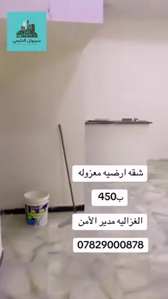شقه ايجار في الغزاليه أسواق ثمانيه للاستفسار اكثر ***********
