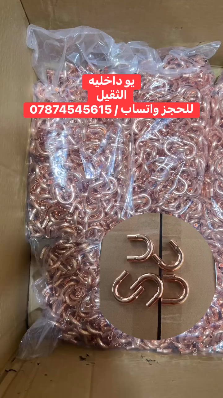 افضل سعر ✅ افضل جوده ✅ 
توجد خدمه توصيل لكل المحافظات 🚙
رابط واتساب wa.me/9647874545615
