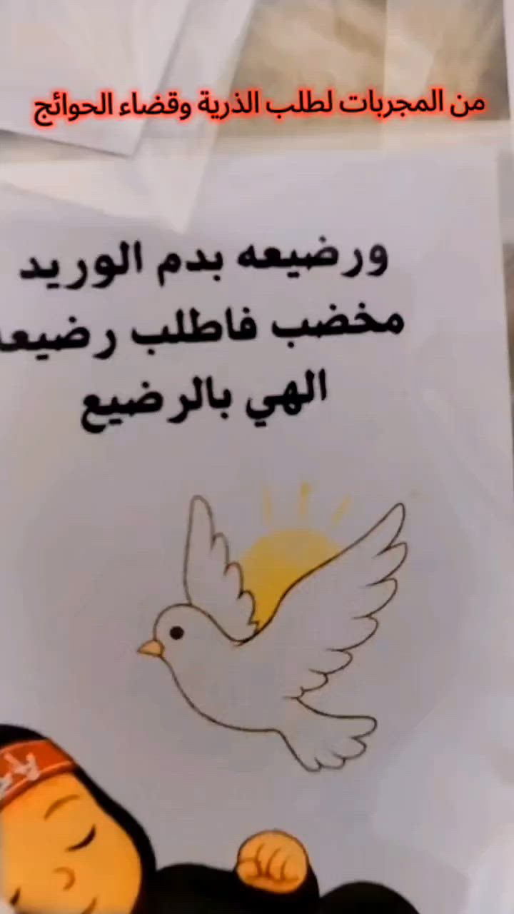 متوفر كافة التوزيعات لشهر محرم الحرام 🏴


**إذا كنت صاحب هذا الإعلان وتريد حذفه لأي سبب، رجاءا أرسل رسالة إلى الدعم الفني**