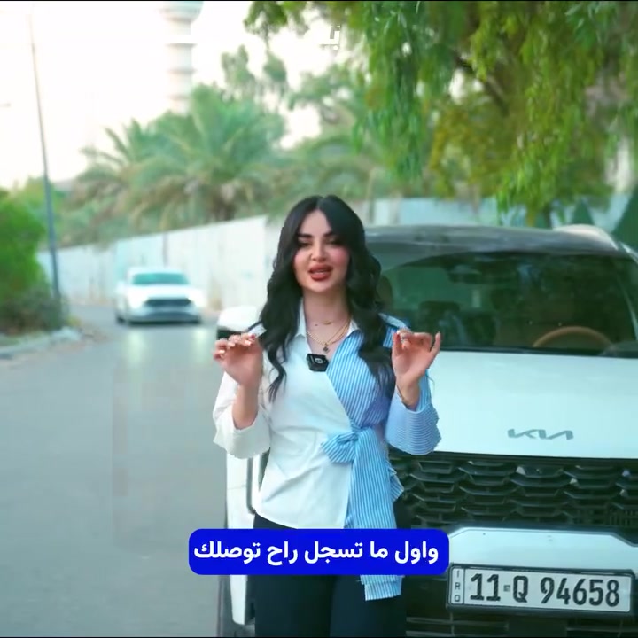 سجل بـ 10 دقايق بس على  الواتساب. *********** وصير كابتن وية بَلي!
⚪️ كراوي هواية توصلك لمكانك بدون ما تفتر تدور
🟣 تشتغل بالوكت الي يعجبك، شوكت ما تريد، وين ما تريد
🟠 مكافآت فوك اجور الرحلة
🟡 ارباح اضافية اذا جبت كباتن من طرفك
🟢 مسابقات وجوائز
🔵 تخفيضات على مراكز صيانة مختلفة
