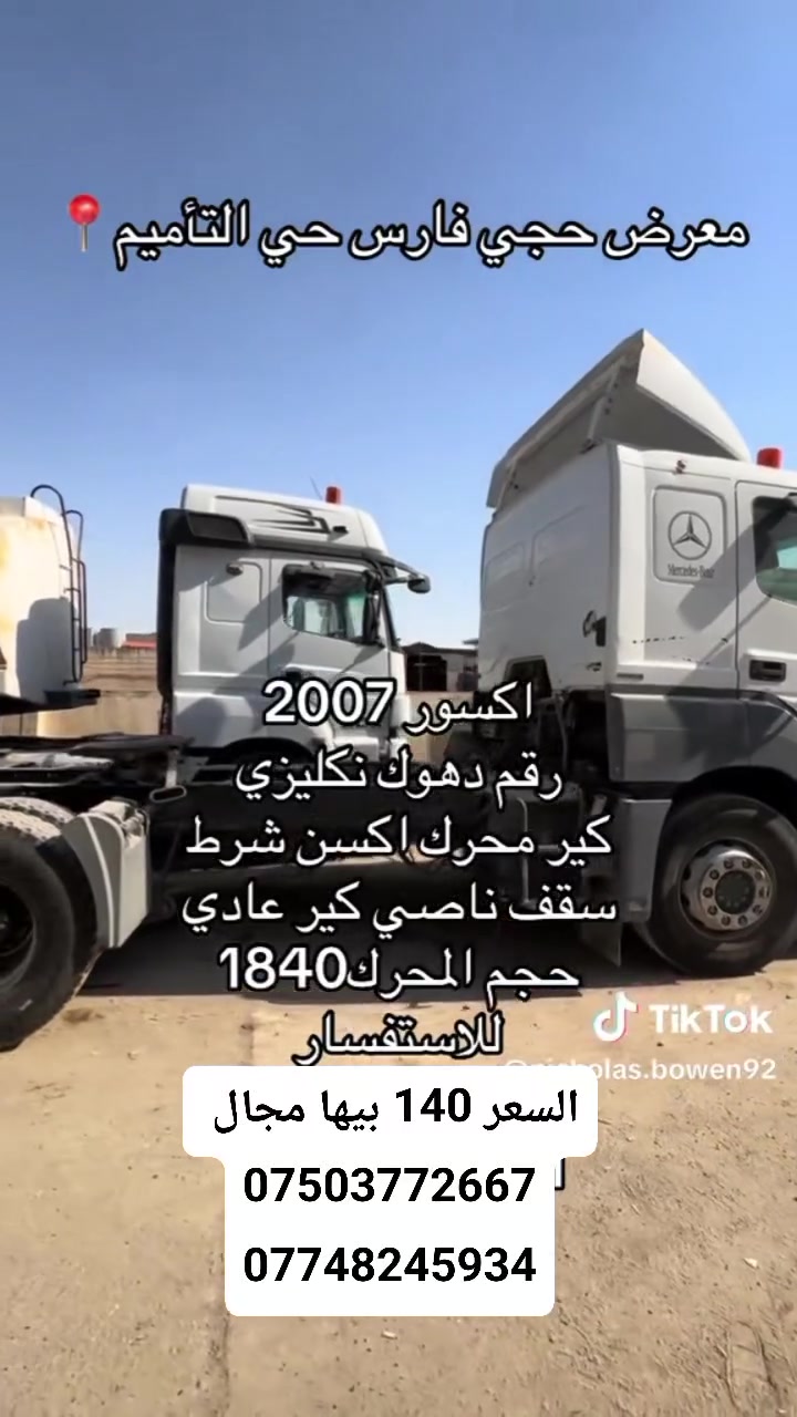 السعر 140 بيها مجال 
***********
***********
