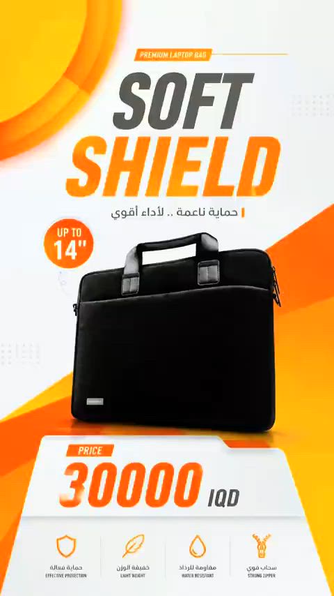 حقيبه حجم 14 انج   #creatorsearchinsights


**إذا كنت صاحب هذا الإعلان وتريد حذفه لأي سبب، رجاءا أرسل رسالة إلى الدعم الفني**