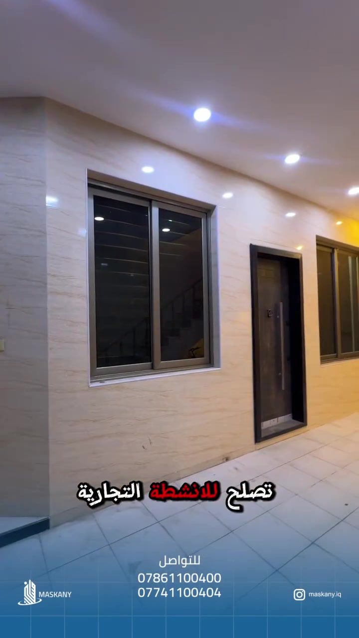 🏡 فرصة مميزة للإيجار في اليرموك 🏡

إذا كنت تبحث عن الراحة والموقع المميز، فهذه الشقة هي الخيار الأمثل!

✨ المواصفات:

* 📍 الموقع: اليرموك
* 🏠 شقة طابق أرضي
* ⚡ كهرباء خصخصة متوفرة 24 ساعة
* 🚪 مدخلان لسهولة الحركة والخصوصية
* 🍽️ مطبخ مؤثث بالكامل
* ❄️ سبالت جاهزة
* 🛋️ صالة واسعة ومريحة
* 🛏️ غرفتا نوم
* 🚿 خدمات صحية متكاملة

💯 شقة جاهزة للسكن مباشرة، مناسبة للعوائل وتوفر الراحة والخصوصية في أحد أفضل مناطق اليرموك.

📞 للاستفسار والحجز:
***********
