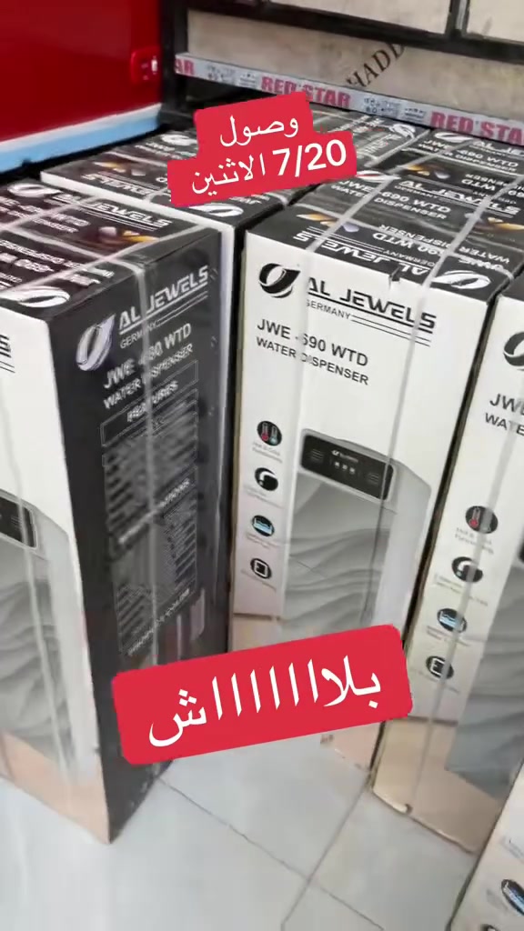 العنوان / الطارمية / الناحيه قرب البانزيخانه / او قرب مضيف الشيخ سعيد الجاسم مقابيل مركز الزيوت العالميه للسيارات     *********** 📞واتساب
