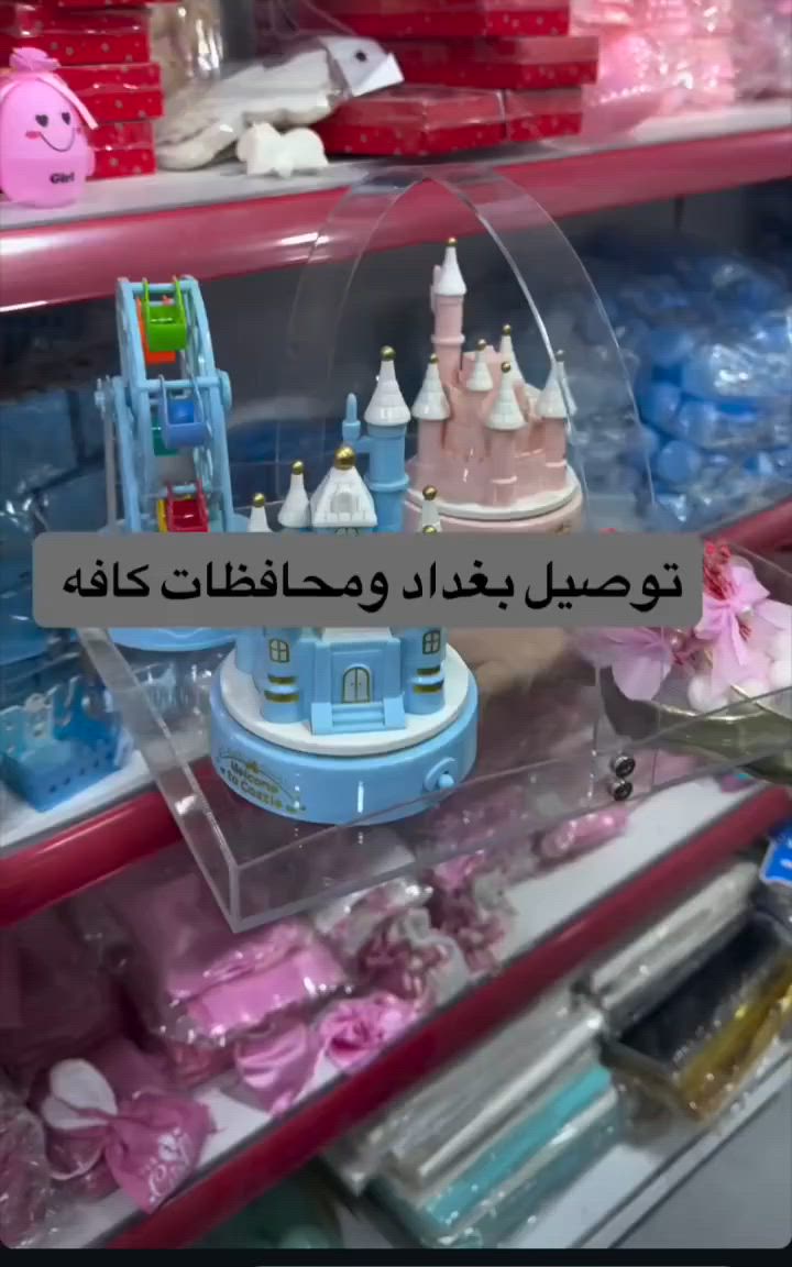 اشكال متحركه توضع فوق الكيكه او لديكور قطعه ب٧الاف


**إذا كنت صاحب هذا الإعلان وتريد حذفه لأي سبب، رجاءا أرسل رسالة إلى الدعم الفني**