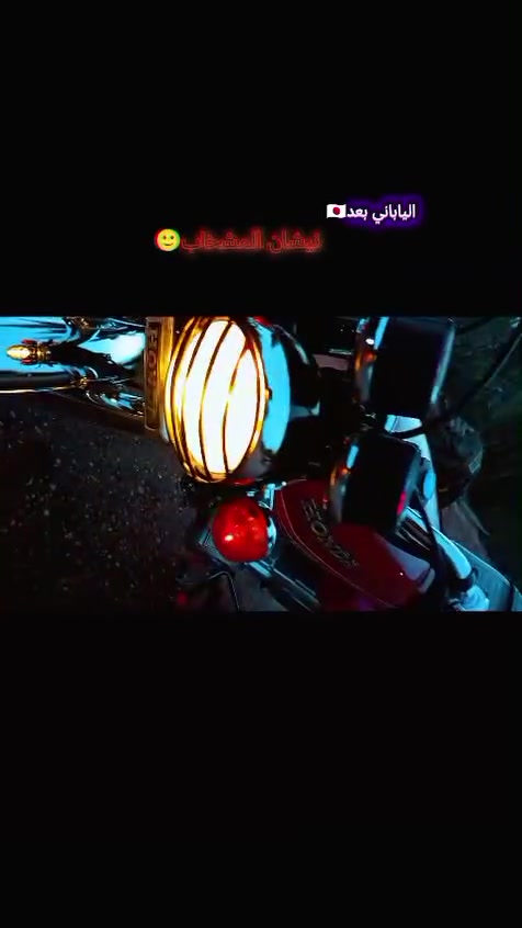 سلام عليكم للبيع دراجه نوع هوندا ياباني🇯🇵 معروفه الدراجه ما عايزه كلشي  جاهزه   يجيني واحد يكلي مو هوندا لا حبيبي غراضه كله مختمه هوندا ما بيه شي مو اصلي مكينته هوندا مختمه ما مفتوح بيه برغي دهنه كلا موتل الكهرباءيات كله شغاله رقم نكليزي ثاني يوم مداور  الله شاهد احلا من الصوره  السعر خاص اي أستفسار  أتصل او تراسني علا الوتساب***********
