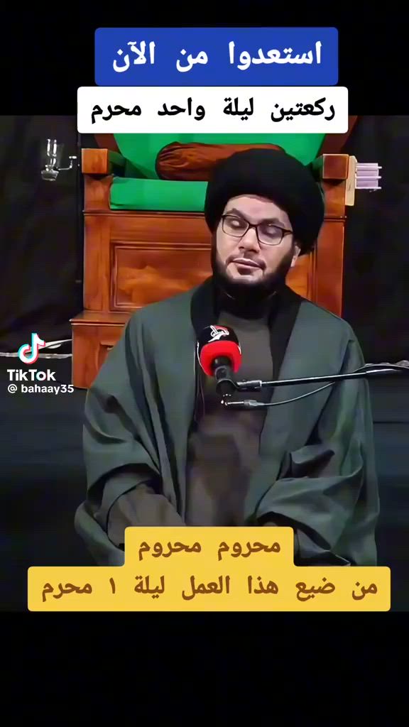 ليلة تبديل الرايات
كربلاء النفر 10 الاف
مع حملة الحاج محمد العابدي
باص منشأه حديثة بسعر 10 الاف
للحجز والاستفسار على الأرقام *********** حجي محمد
*********** حيدر خضير
*********** حسين
العنوان الكوت العزة الجديدة قرب جامع حبيب بن مظاهر
