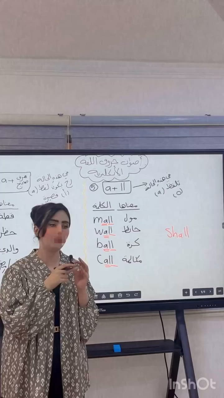 انتبهوا هاي الاشياء ما يعلمونها المُدرسين في المدارس وحتى بعض مُدرسين التدريس الخصوصي محد يعلم 
الصوتيات ( صوتيات حروف اللغة الانكليزية ) وطريقة النطق للطلبة لهذا تشوفون أغلب طلابنا المتوسطة والإعدادية (ضعفاء ) 
مايعرف ينطق بشكل صح ولا يعرف يكتب املاء 
فيعاني بحفظ الإنشاء وفهم المعاني وفهم تمارين كتاب النشاط وحتى ( speaking )

هذا جانب من دوراتي الصيفية ليوم أمس عرضت على الطلبة معلومات لأول مرة يسمعونها علمتهم طريقة قراءة الكلمات بكتاب اللغة الإنكليزية وأصواتها الصحيحة ( رغم الطلبة بمرحلة المتوسطة ) وهذا ما يسمى تقوية الاساس عند الطالب .

اني الست هدير جلال اختصاص لغة إنكليزية خبرة في المراحل الوزارية والتصحيح الوزاري 

للاشتراك بدوراتي لطلاب الثالث المتوسط 
او السادس الإعدادي سواء طلاب المؤجلين 
او طلاب الدور الثاني او طلاب دفعة ٢٠٢٧ 
تواصلوا وياي على الرقم التالي : 

***********
الموقع ؛ منطقة الوزيرية
