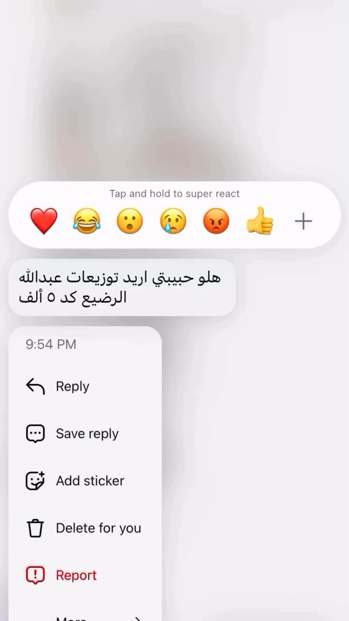 🤍


**إذا كنت صاحب هذا الإعلان وتريد حذفه لأي سبب، رجاءا أرسل رسالة إلى الدعم الفني**