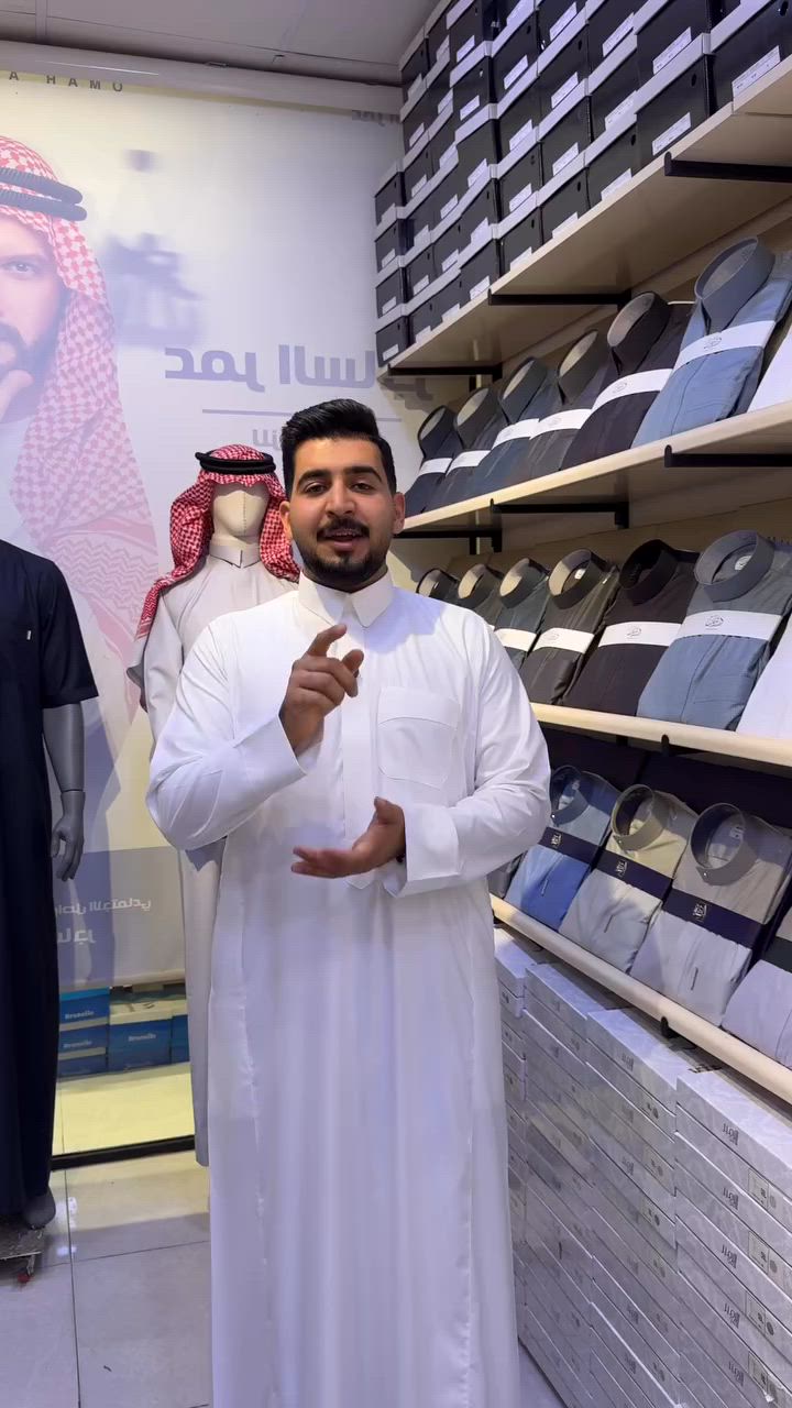 ✨ قماش هندي و فصال VIP درجة اولى ✨

✔️متوفر بالقياسات من 56S الى 62XXL ✔️

📍الرمادي-نهاية شارع السينما-المسطر سابقاً 
📍الرمادي-وسط شارع 20- قرب ماركت العائلة


**إذا كنت صاحب هذا الإعلان وتريد حذفه لأي سبب، رجاءا أرسل رسالة إلى الدعم الفني**