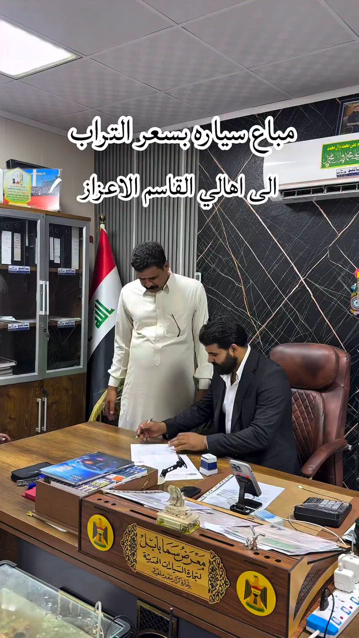 مباع #توسان الى اهالي  #القاسم الاعزاز تستاهلون كل الخير من  #معرض_كرار_ملغيط #معرض_كرار_سعد_ملغيط #ذوالفقار_ملغيط #بابل #الحمزه_الغربي #اسعار_السيارات #سيارات #MG #بالتقسيط  #افضل_معرض_في_بابل


**إذا كنت صاحب هذا الإعلان وتريد حذفه لأي سبب، رجاءا أرسل رسالة إلى الدعم الفني**