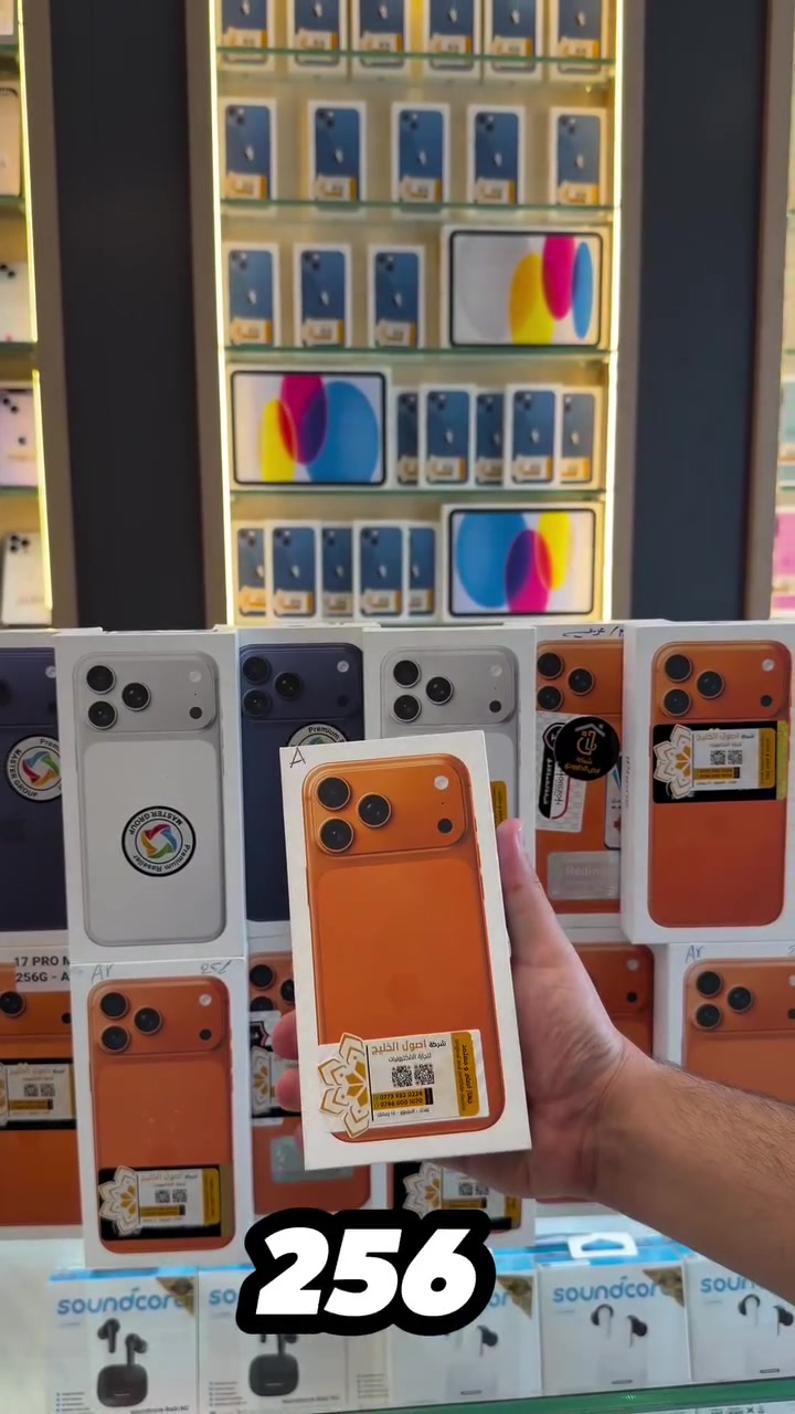🔥 بأقوى سعر 🔥

💥 1,940,000 💥

📱 iPhone 17 Pro Max
💾 256GB

🌍 نسخة الشرق الأوسط
🛡️ ضمان سنة

✨ متوفر الآن بكميات محدودة
📍 سارع بالحجز قبل نفاد الكمية
💳 تگدر تحصل جهازك بالتقسيط
مصرف الاهلي العراقي 
مصرف الرشيد 
وعن طريق مصرف الرافدين 

⏳ المدة: 10 أشهر
⚡️ عبر تطبيق Super Qi

✔️ إجراءات سهلة وسريعة
⚡️ اختار جهازك وادفعه على راحتك

⸻

📍 موقعنا:
بغداد – المنصور، شارع 14 رمضان
مقابل مطعم الساعة

📍 زورونا بسوق جني – زينة للموبايل
https://app.gini.iq/deeplink/zinamobile

⸻

🚚 توصيل سريع لجميع المحافظات
📲 تسوق بسهولة عبر تطبيق Super Qi

⸻

📞 للاستفسار:
***********⁩ #الشعب_الصيني_ماله_حل😂😂 #العراق #اللهم_صل_وسلم_وبارك_على_نبينا_محمد #النجف
