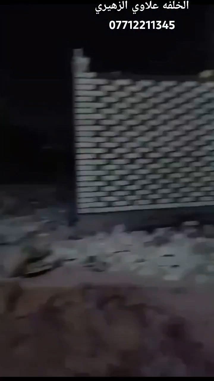 الخلفه علاوي الزهيري عنوان بغداد مدينة الصدر منطقة الرشاد
***********
