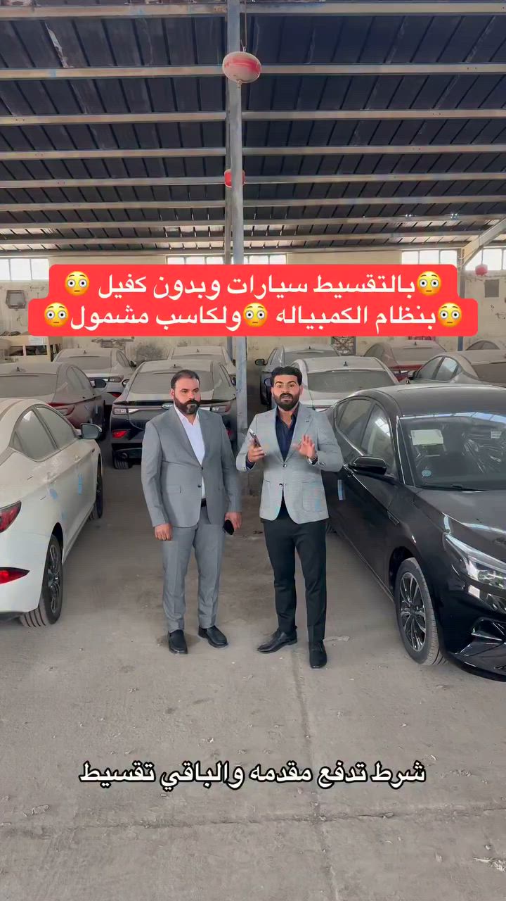 بالتقسيط بالكمبياله


**إذا كنت صاحب هذا الإعلان وتريد حذفه لأي سبب، رجاءا أرسل رسالة إلى الدعم الفني**