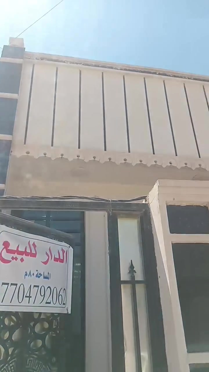 بيت زراعي للبيع بحي الرئاسة شارع @عشرين مساحة ٨٠ متر يحتوي على إستقبال وصاله وعرفة نوم وصحيات بناء جديد ومناسب جدا للاستفسار الاتصال على الرقم  ***********
