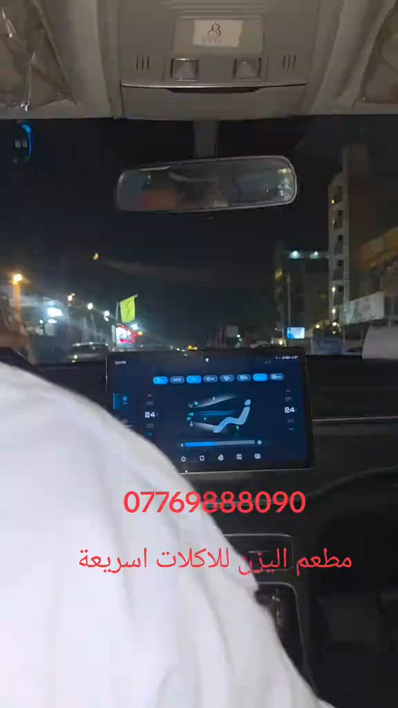 *********** مطعم اليزن للاكلات اسريعة 
