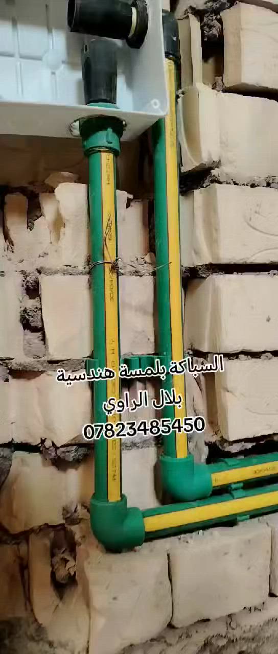 السلام عليكم كادر صحيات شغلي درجة اولى 
نشغل من الرفت الميكانيكي الى التسليم
اسعار مناسبة
للتواصل ***********
