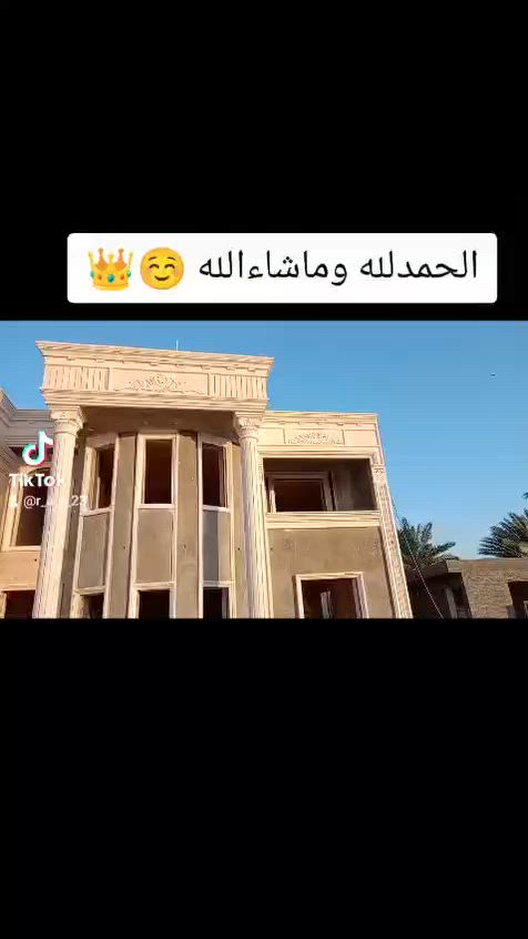 ابو احمد المصلاوي العمل وتغليف واجهات حجر ومرمر حجر سوري لالستون والشغل يسير خبط وتيل النحاس وفقره ثانيه يسير الشغل ميكانيك جميع محافظات العراق واىتواصل على رقم الواتساب اسيا ***********... *********** والشغل يصير استلام مهندس  @إشارة
