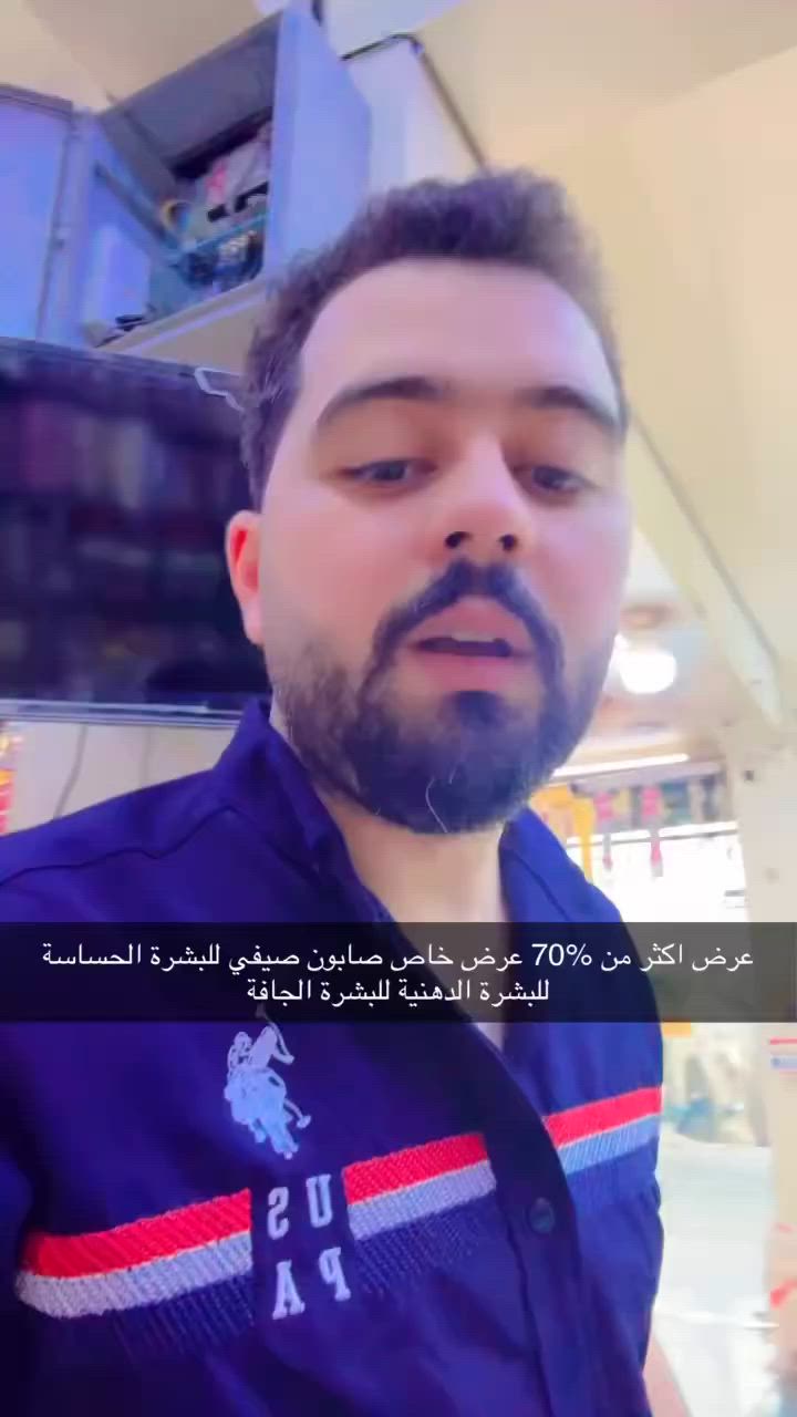 #العرا #العرا #هاش #الاعظم #الاعظمية #التسامح_يجمعنا #صليخ_شارع_600 #الاعظميه #صليخ #العراقية #الاعظميه_شارع_الضباط_مول_وايت_بيرد_الطابق_الارضي_ازياء_الفاتنة #الكريعات


**إذا كنت صاحب هذا الإعلان وتريد حذفه لأي سبب، رجاءا أرسل رسالة إلى الدعم الفني**