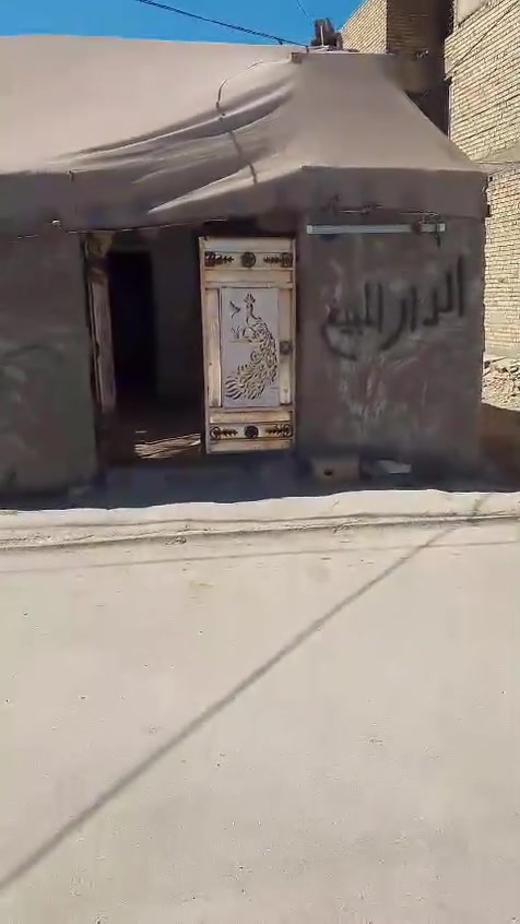 سلام عليكم بيت البيع العنوان بغداد مدينة الصدر الحميديه شارع بيت سيد عوده سعر 27 وبي مجال الاستفسار تصال بي وتساب  ***********
